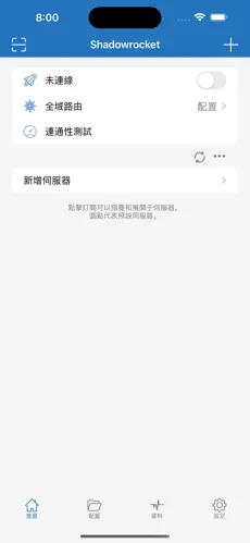 免费梯子下载电脑版android下载效果预览图