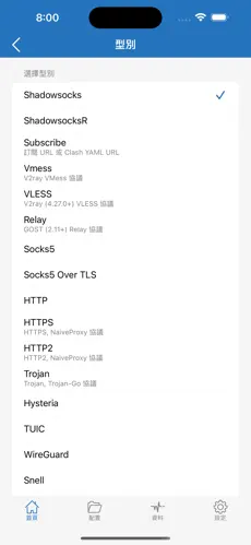 免费的梯子加速器每天免费一小时可以用吗android下载效果预览图